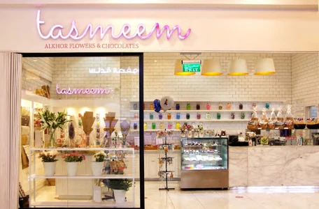 Tasneem Flowers & Chocolates fire safety